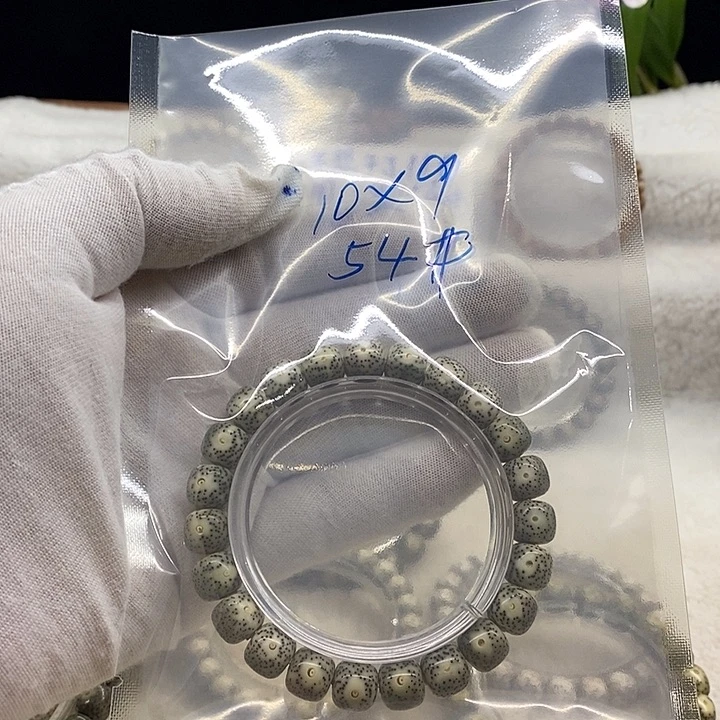 星月菩提吊坠海南原生态54