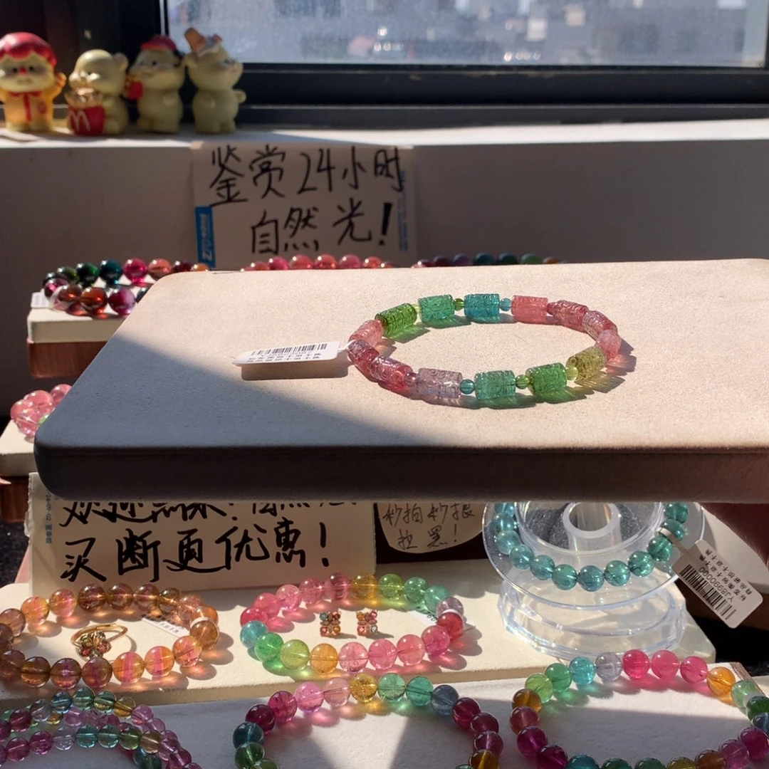碧玺未镶嵌手链碧玺