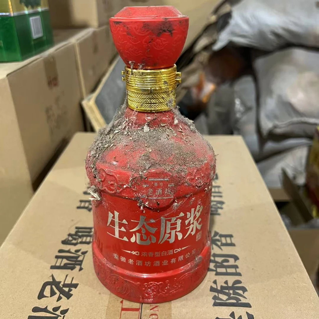 徽宗老酒坊生态原浆 浓香型白酒52度500ml