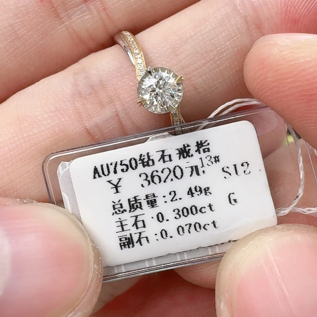 钻石戒指/指环18K金镶嵌（GIA）