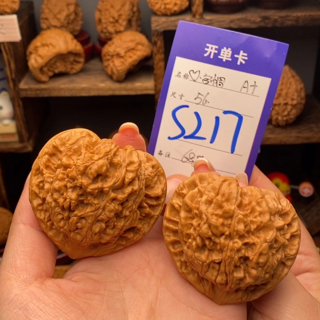 文玩核桃吊坠56正桃心官帽68克