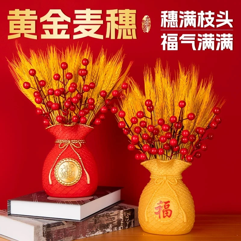 黄金麦穗装饰摆件仿真假花高端家居饰品餐桌花插花束结婚乔迁绿植