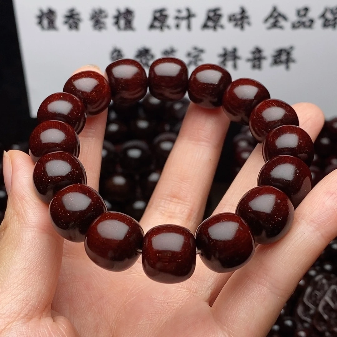 檀香紫檀（小叶紫檀）手串/手链