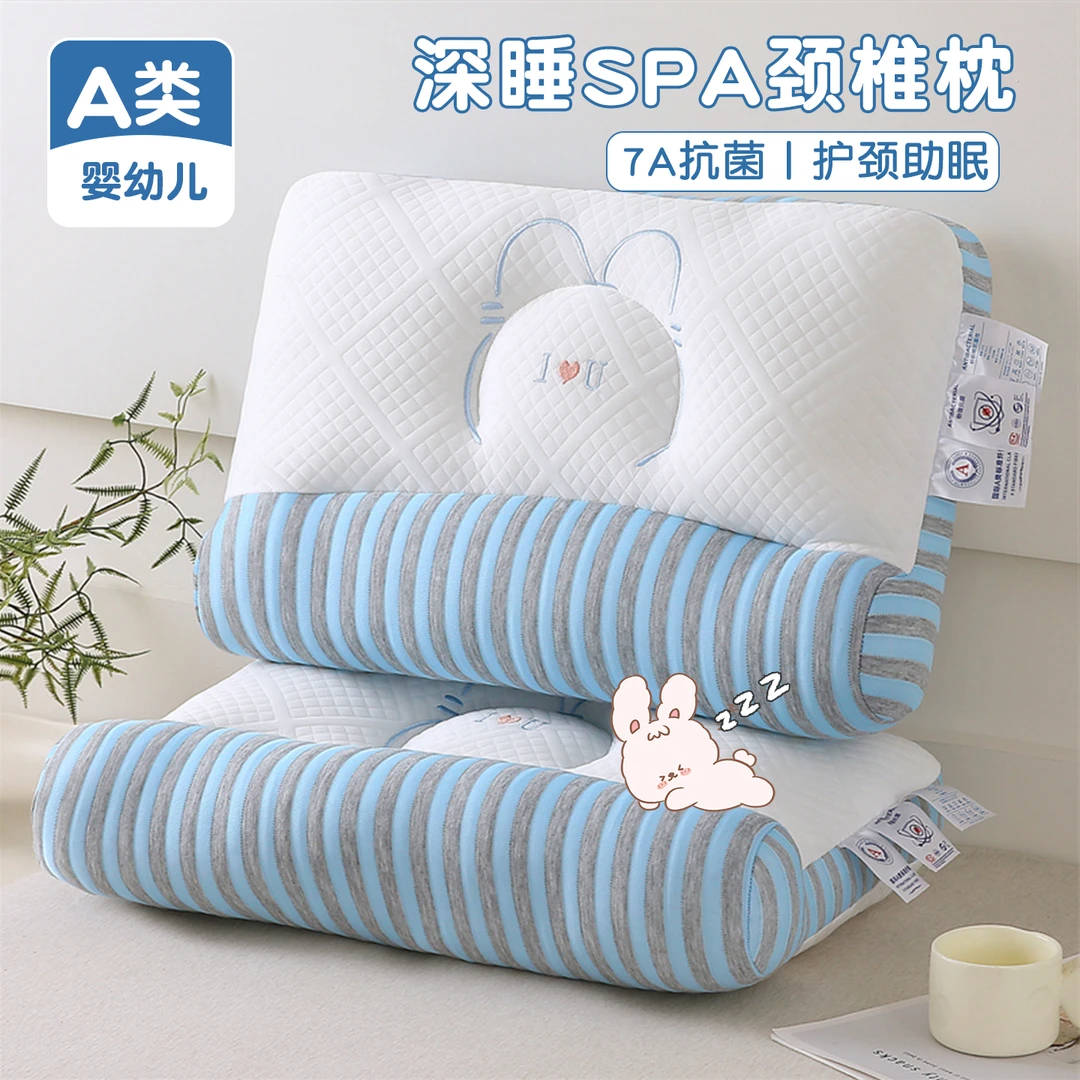 7A抗菌反牵引枕头护颈椎助睡眠家用枕芯成人专用学生宿舍颈椎整头
