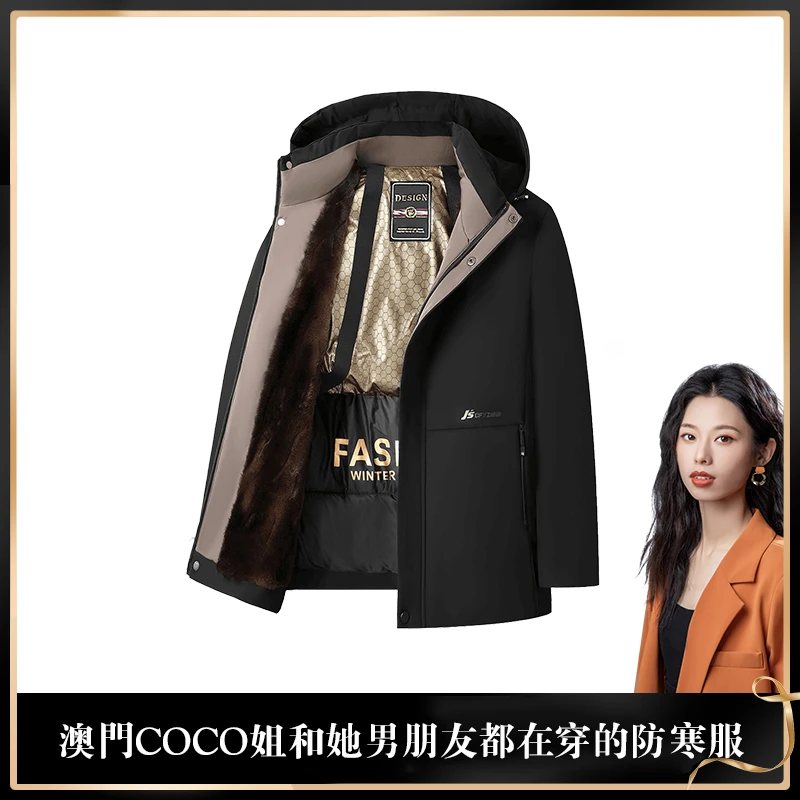 《凛冬将至》COCO姐男朋友们都在穿的火山岩极寒加绒加厚棉服