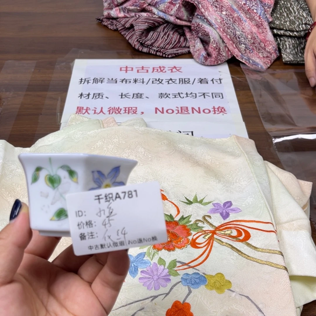 小***鱼781中古默认瑕疵No退换