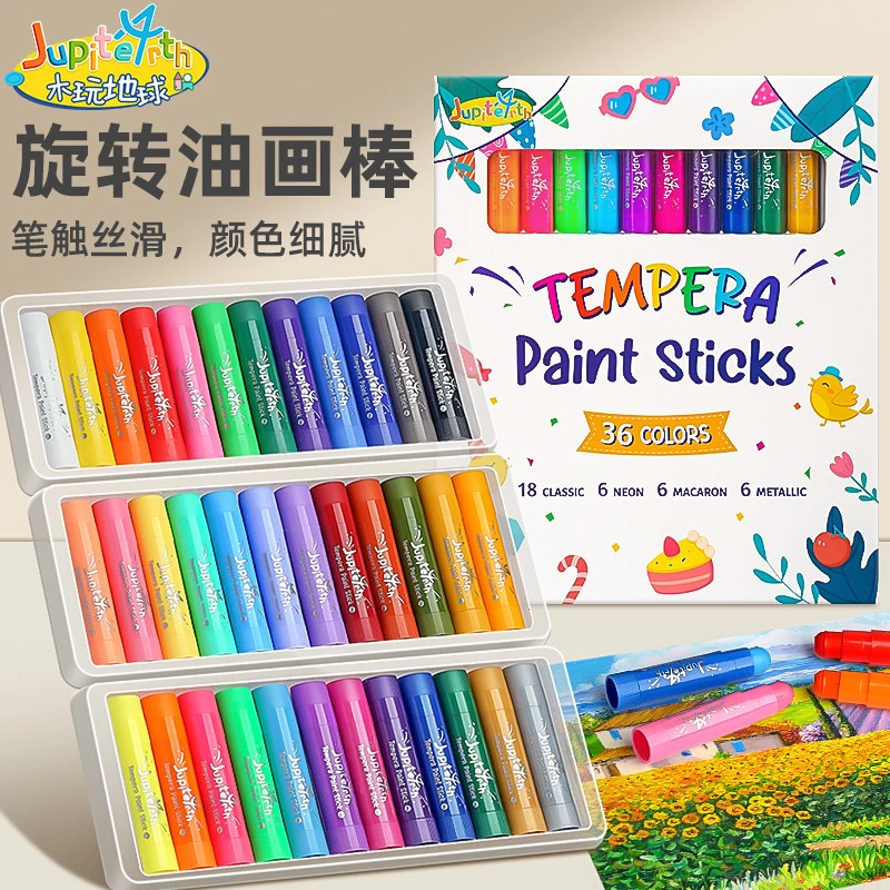 缤纷油画棒儿童安全幼儿园专用小学生不沾手画笔可水洗涂色画无毒