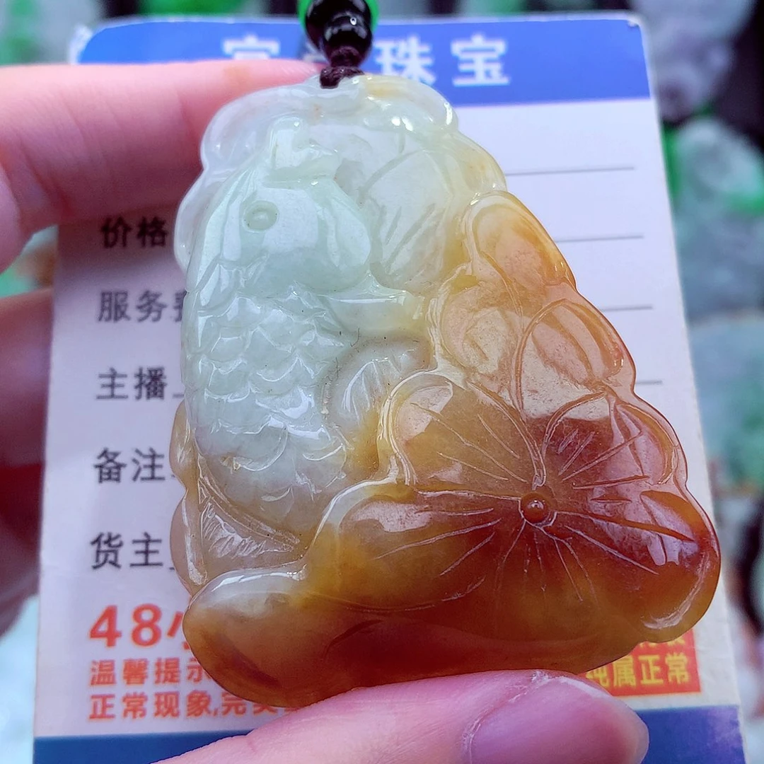 翡翠未镶嵌颈饰挂件