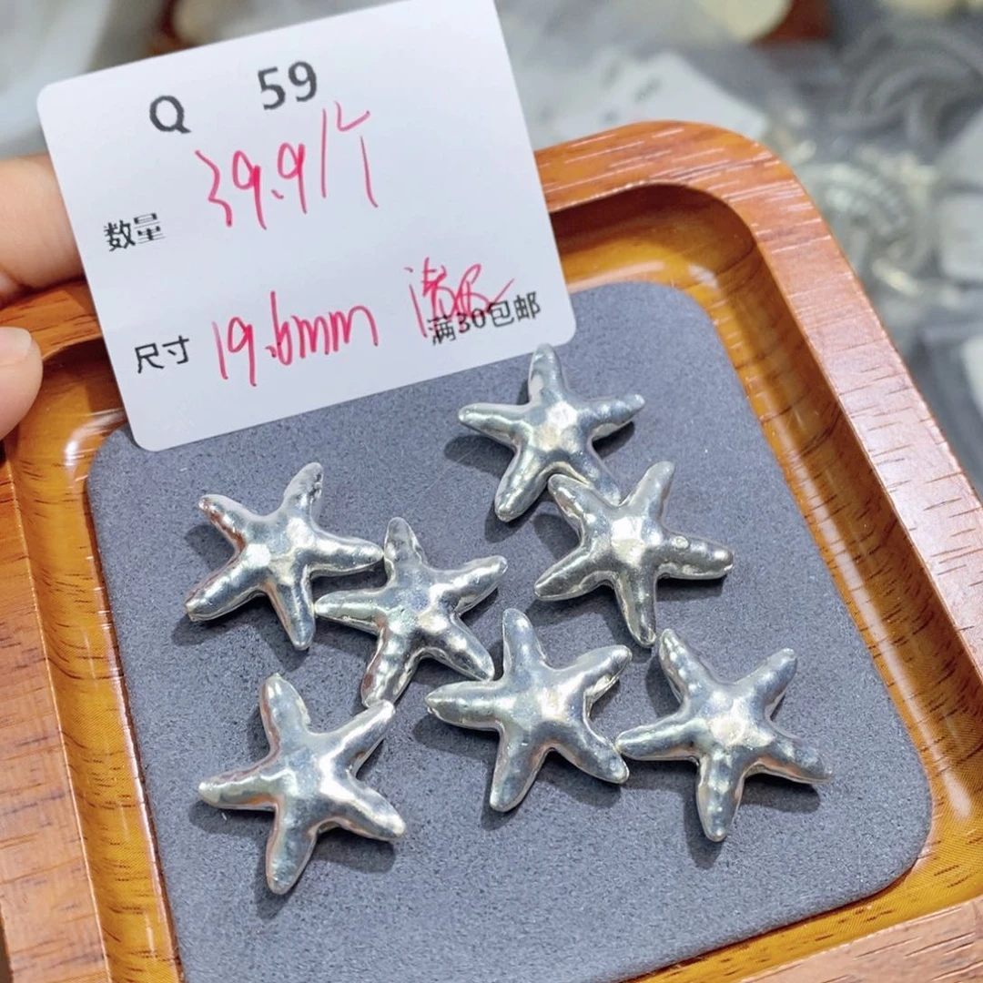 水晶珠宝半成品银S925镶嵌Q59