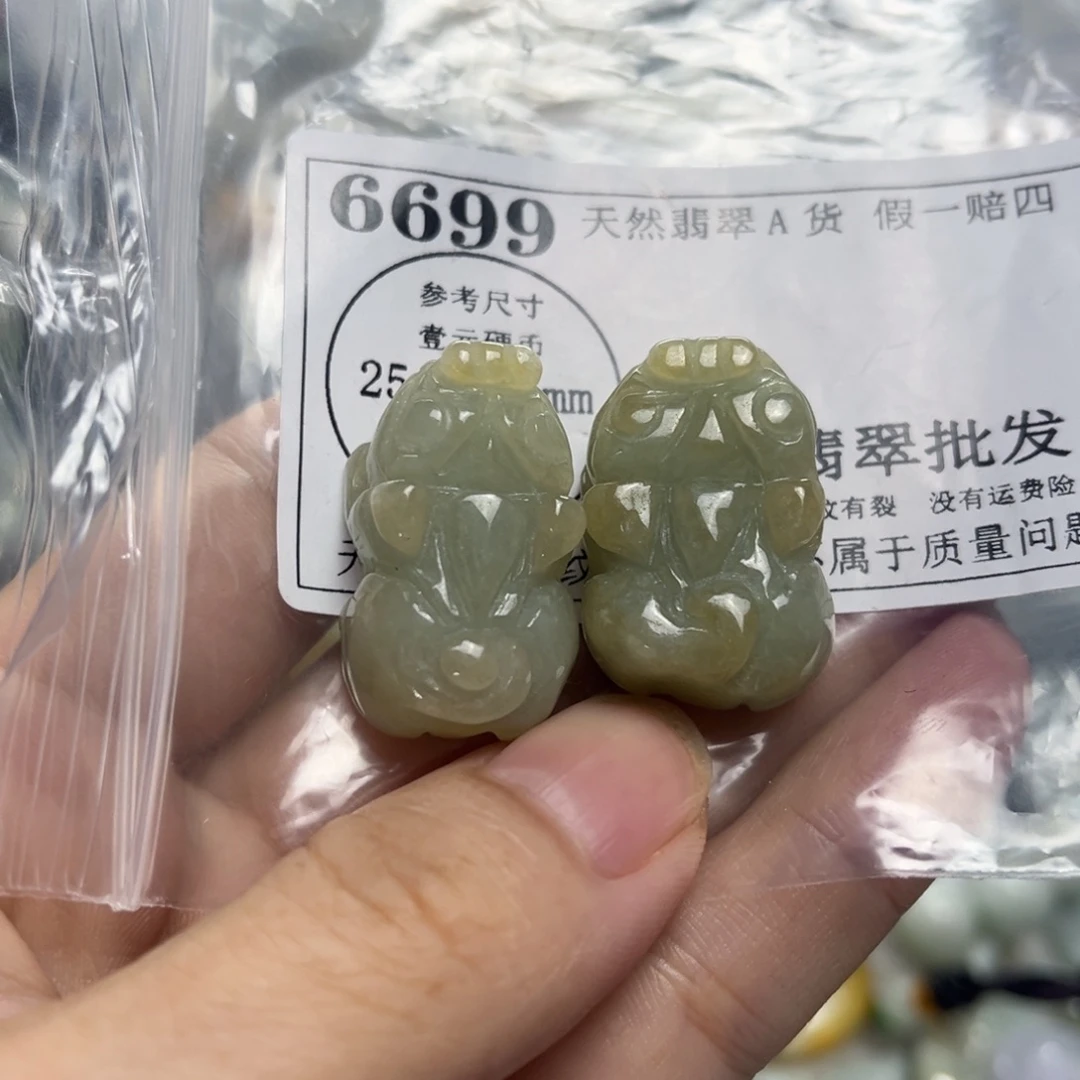 欣***E颈饰未镶嵌翡翠6699