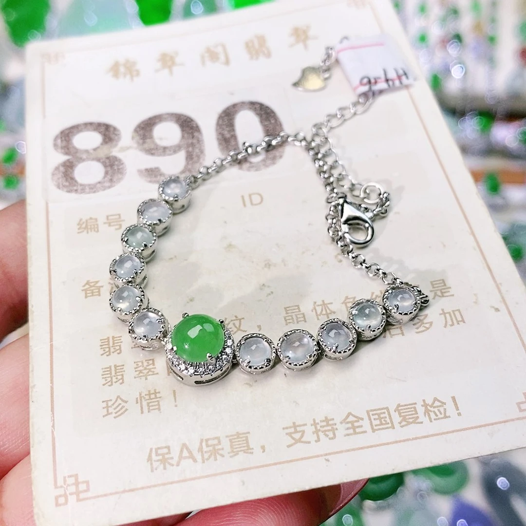 【闪购商品】未镶嵌挂件翡翠裸石