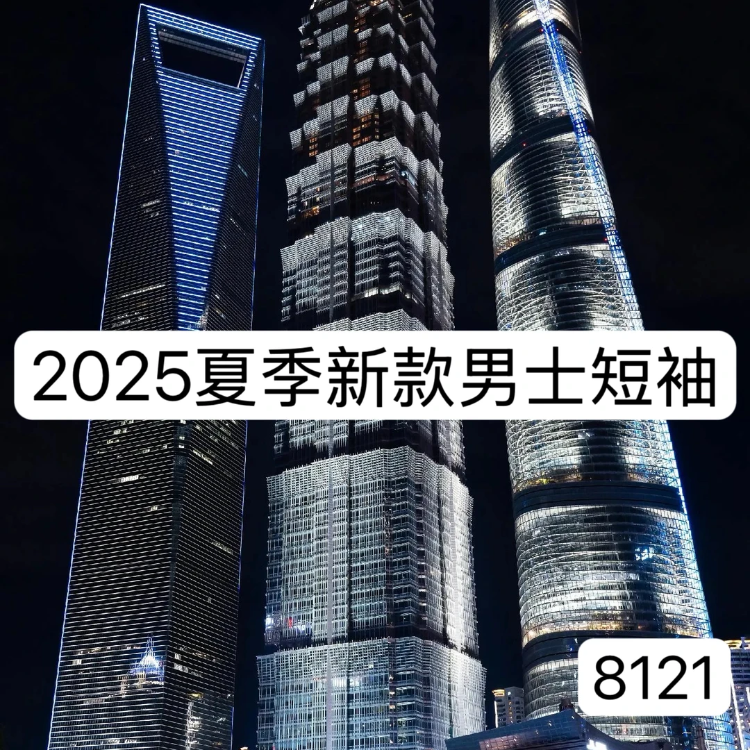 【ZZQ】8121-夏季新款男士短袖百搭T恤潮流半袖 5-23B【BIBAO】