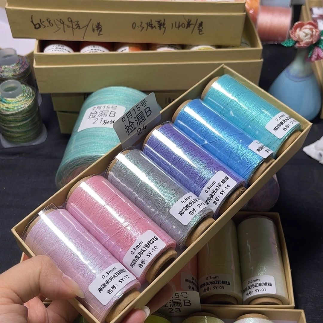 腈纶捡漏B24/0.3夜光幻彩6卷