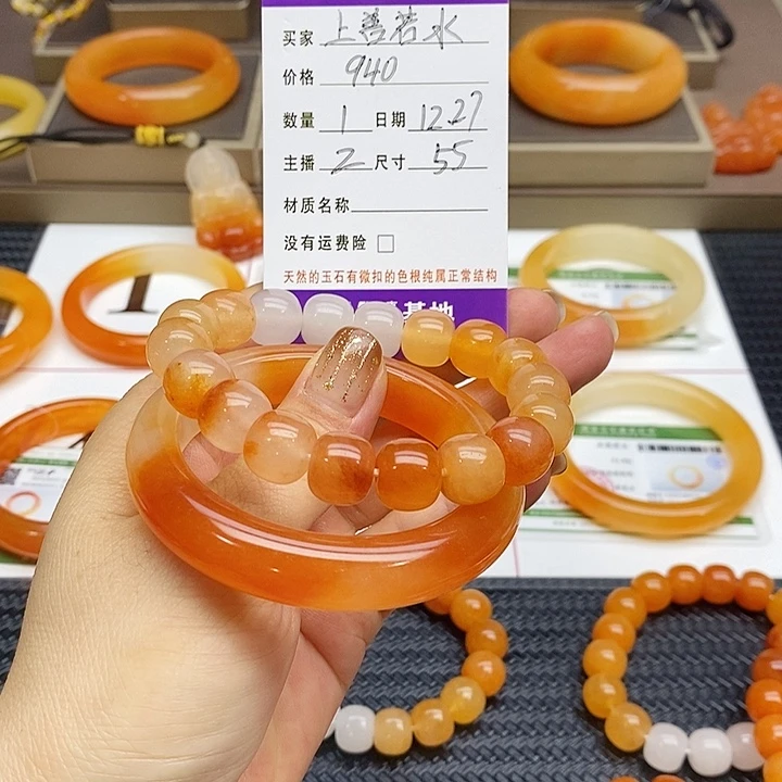 上***r石英质玉（黄龙玉）未镶嵌吊坠
