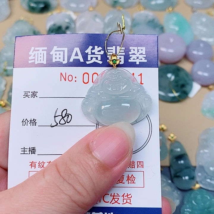 识***愿翡翠未镶嵌颈饰未镶嵌