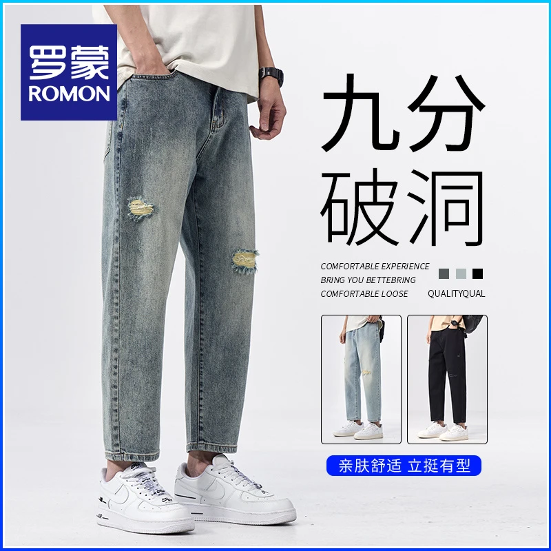 罗蒙夏季破洞九分裤男士2025新款潮牌宽松直筒微锥牛仔裤子百搭款