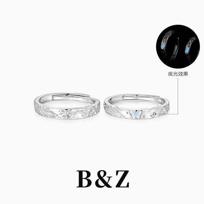 足银戒指  蝶焰之契足银999情侣对戒夜光百搭情人节礼物送女友