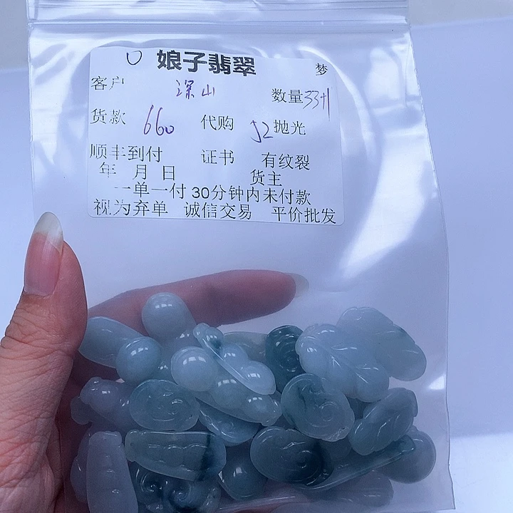 未镶嵌翡翠耳饰深**姐