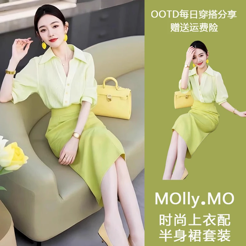 2025年超火夏装穿搭配一整套干练气质别致上衣半身裙子时尚两件套