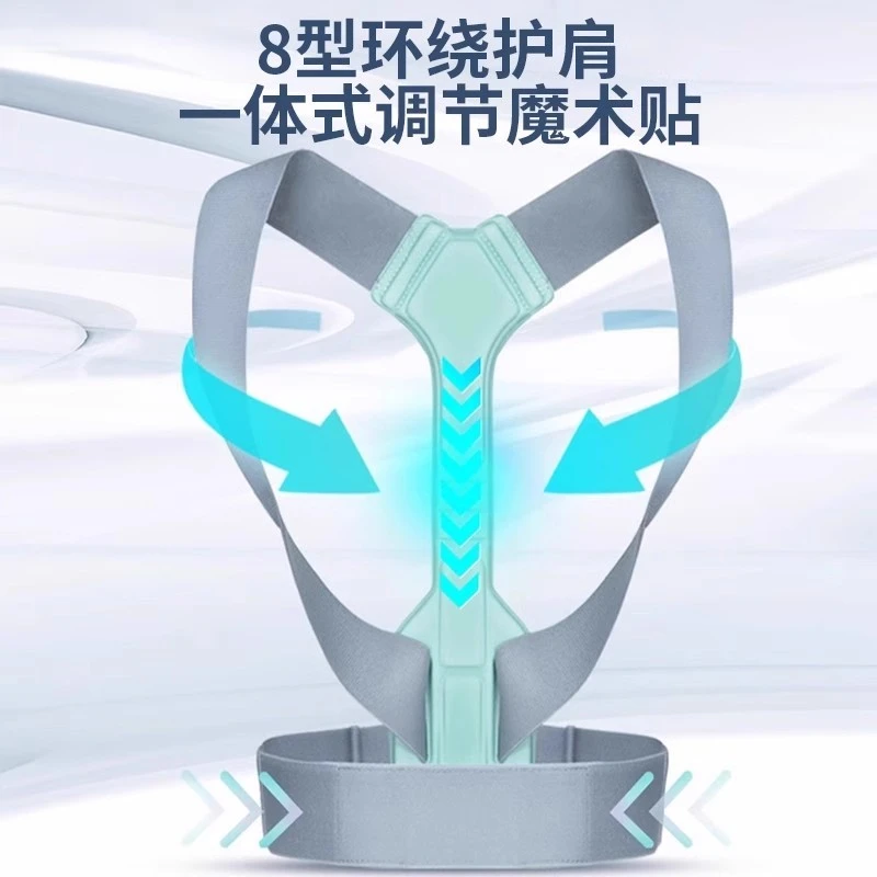 背背佳透气新款网红同款矫姿带开肩美背护腰撑腰预防体态背背佳