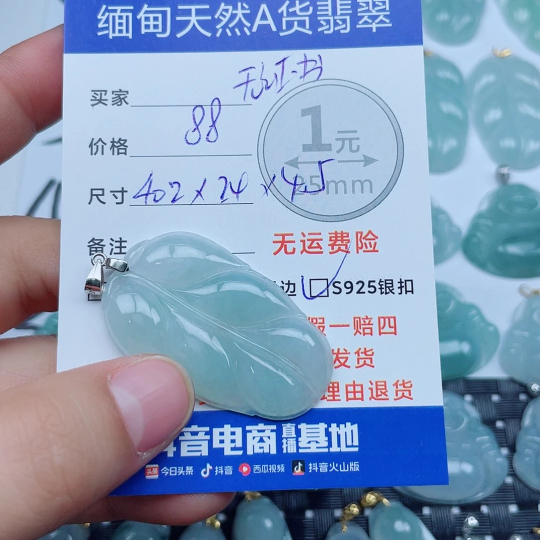 翡翠银S925镶嵌吊坠(不含链)翡翠