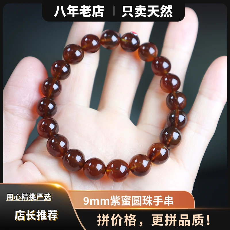 天然缅甸琥珀紫蜜变色龙紫杉醇圆珠文玩手串单圈9mm手链男款女款