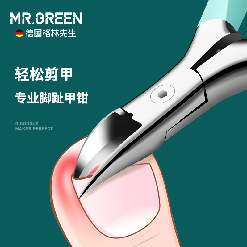 MR.GREEN甲沟专用指甲刀鹰嘴指甲钳大号修脚工具脚趾甲剪刀尖头钳