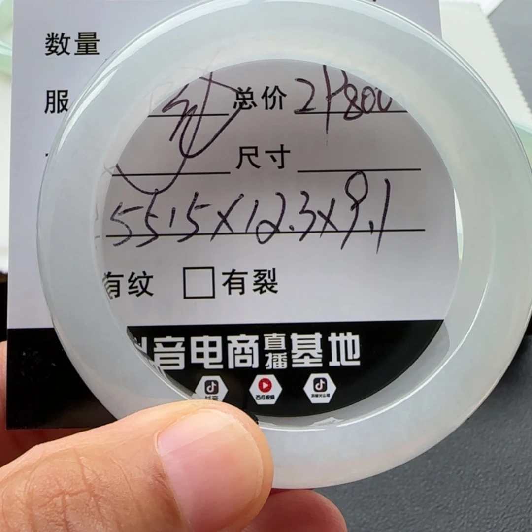 【闪购商品】未镶嵌手镯翡翠天然翡翠手镯