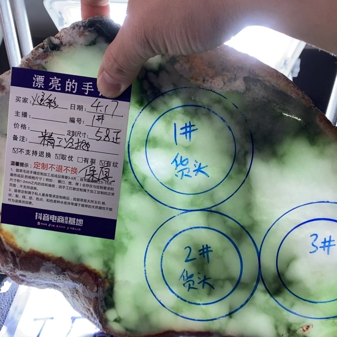 定制翡翠手镯未镶嵌炫****厂