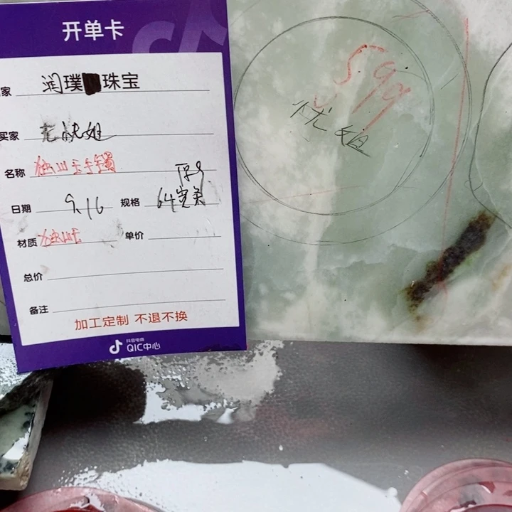 无***@未镶嵌独山玉手镯手镯定制