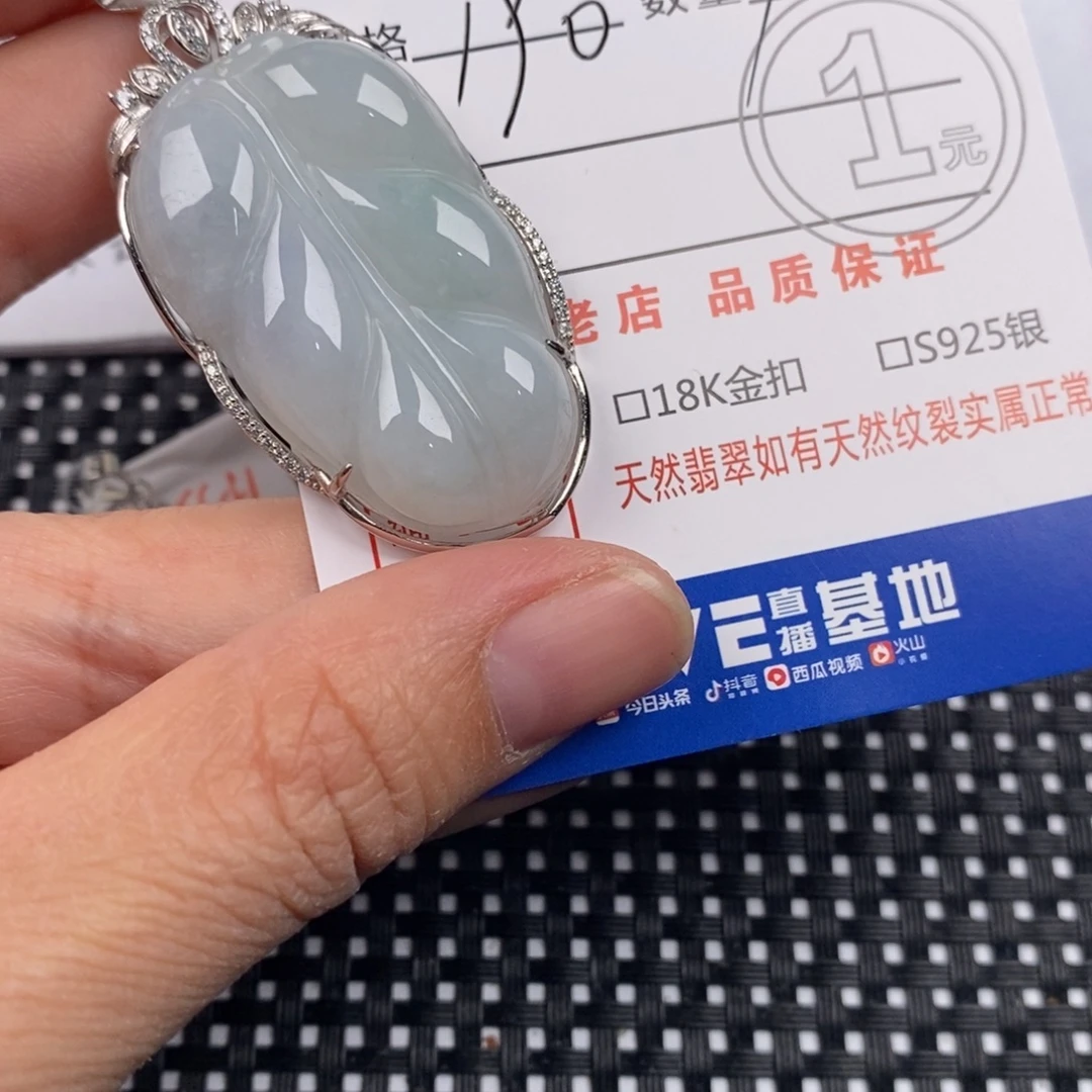 平***福翡翠银S925镶嵌颈饰