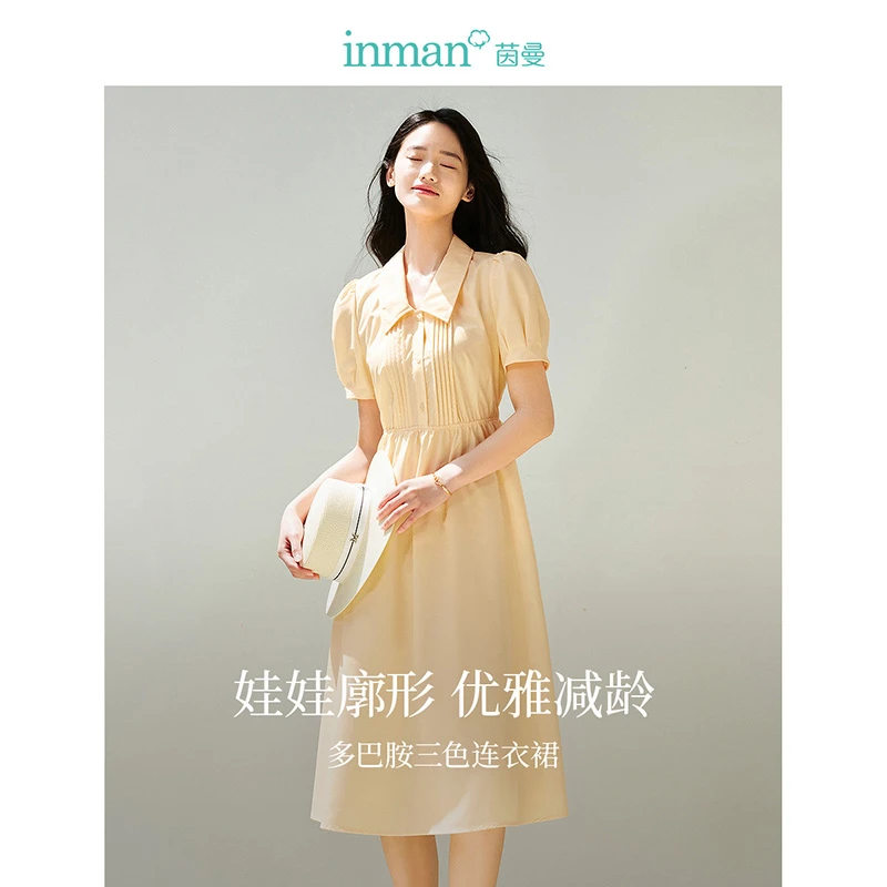 【欧若风新品】茵曼夏季多巴胺减龄连衣裙POLO领泡泡袖A字休闲长裙