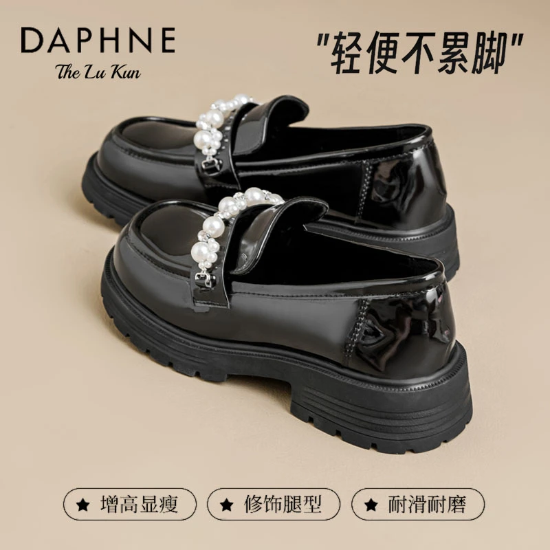 达芙妮黑色乐福鞋女2025秋季新款珍珠厚底增高一脚蹬不累脚女鞋KQ