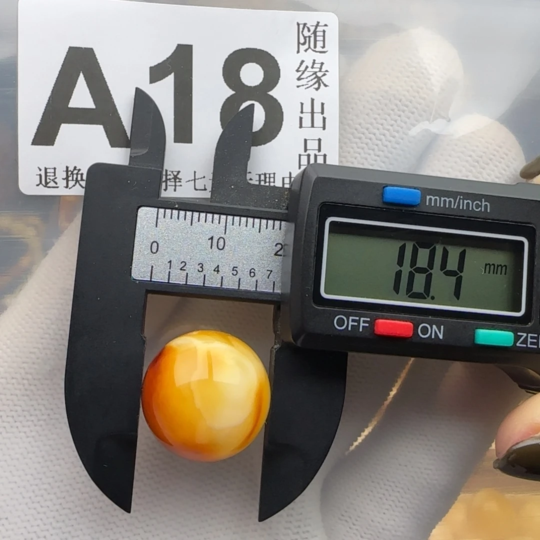 琥珀未镶嵌裸石18尺寸
