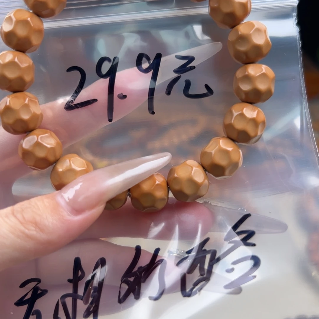 猴头核桃手串泛油龙岩奶酪29.9