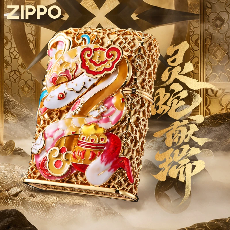zippo打火机正品 巳巳如意夜光镀金外壳官方旗舰高档送男友DYH1X1