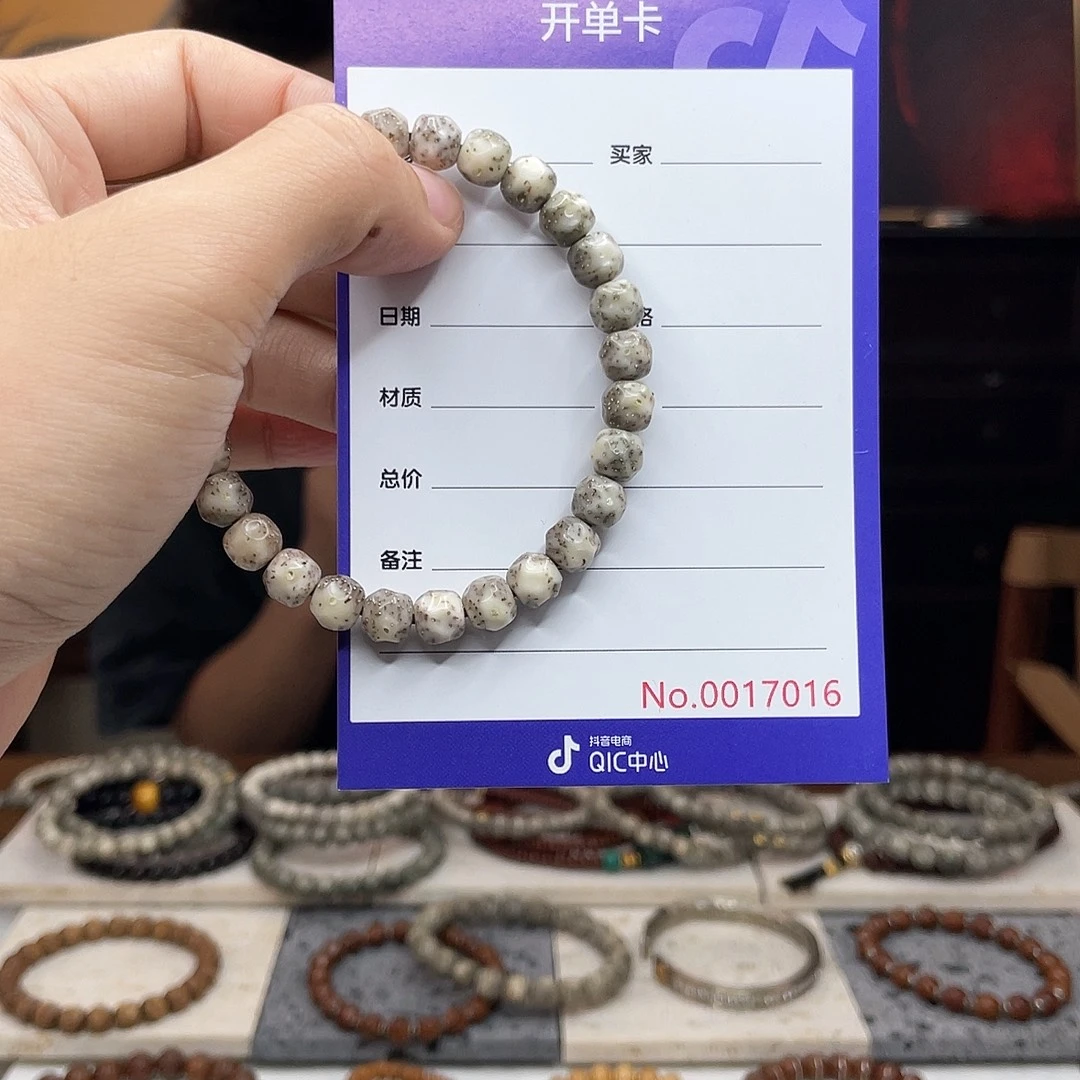 星月菩提吊坠星月菩提