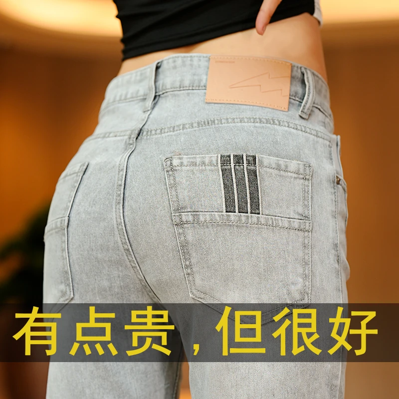 接潮2025秋季新款男士牛仔裤修身小脚裤潮流百搭简约舒适男款长裤