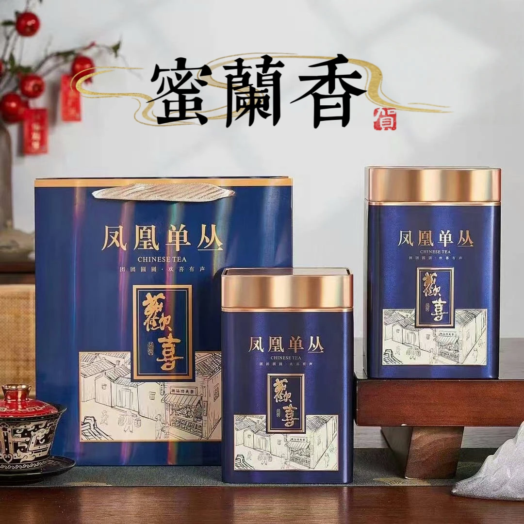 【浓香蜜兰香】2024年浓香单丛传统工夫茶精美礼罐兰香蜜韵1斤2罐