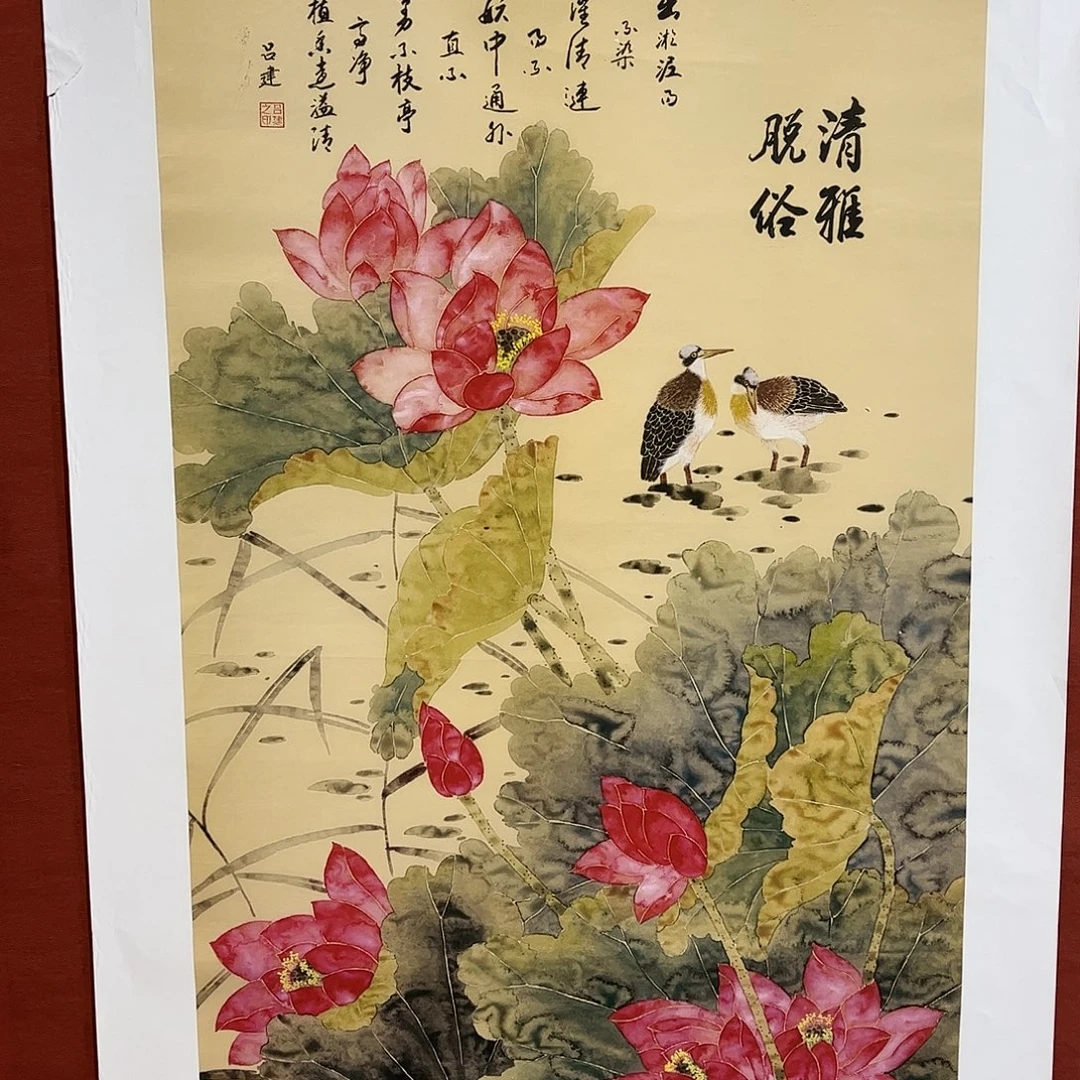 雅趣字画甄选国画