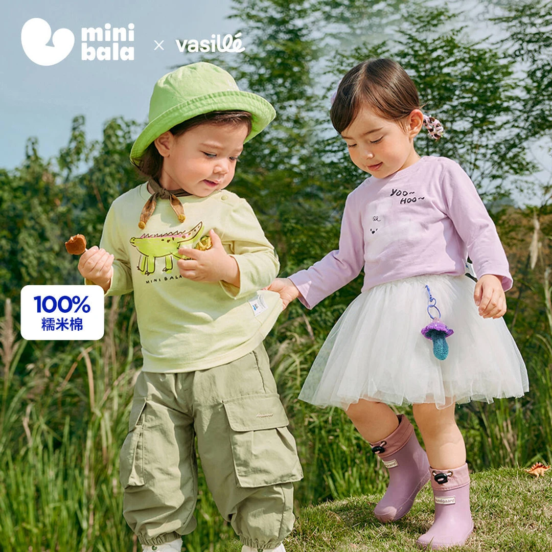 【糯米T】迷你巴拉男女童T恤2025春新品纯棉长袖内搭长袖童装印花
