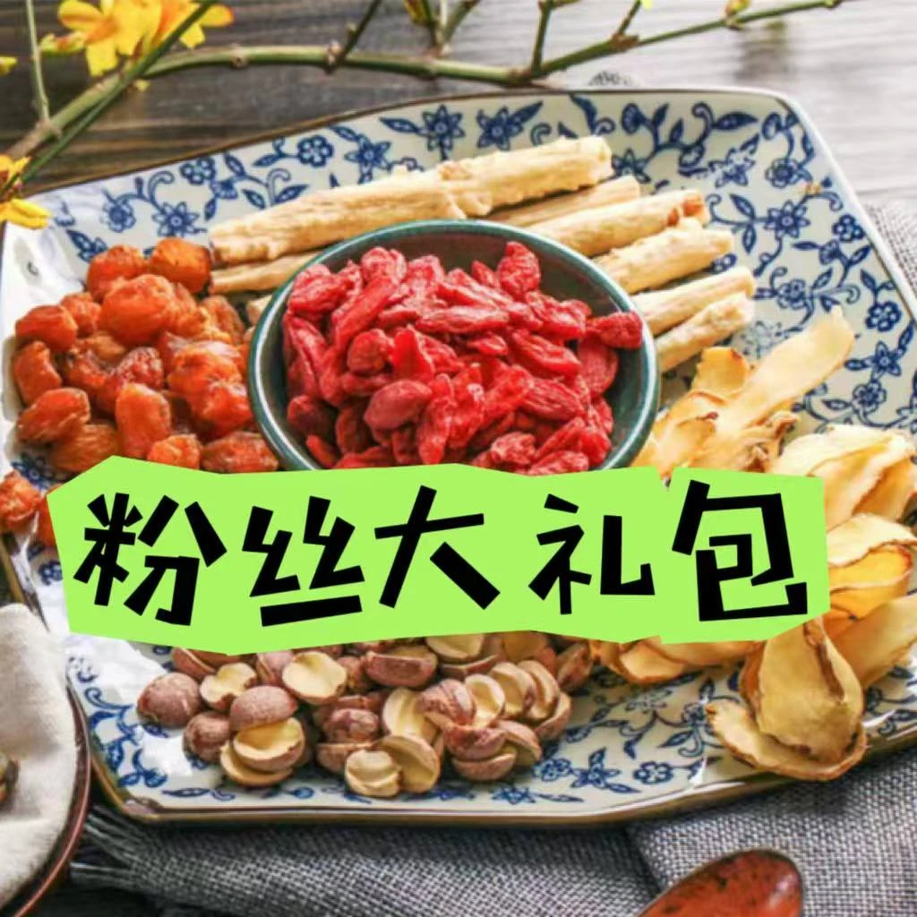 海滋花【周年庆大礼包/鱼胶】劲爆开炸