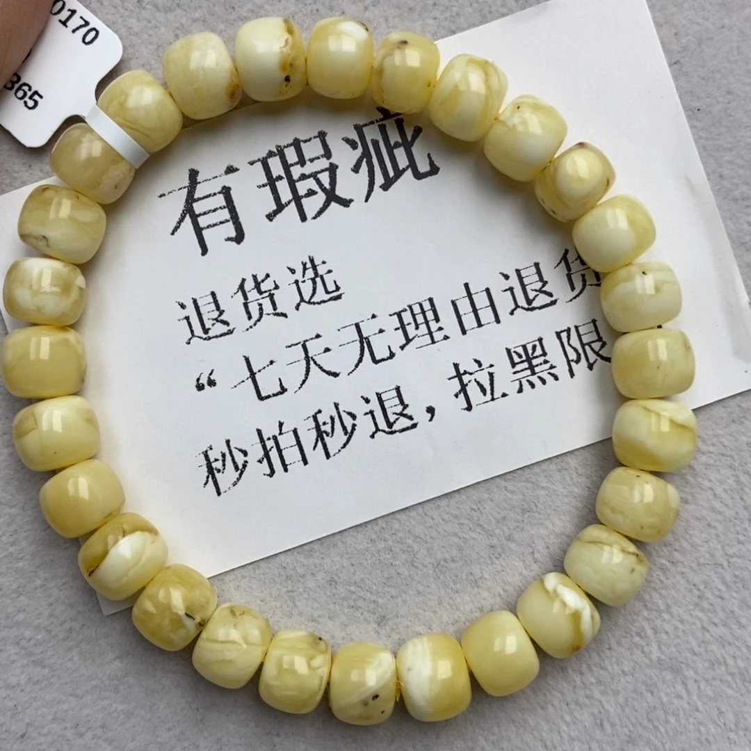 琥珀未镶嵌珠宝奇石63