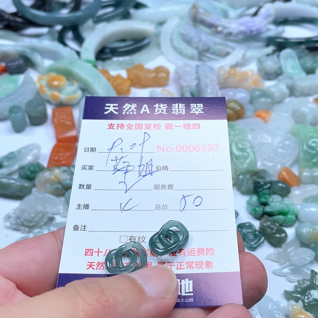 颈饰未镶嵌翡翠萍**逢