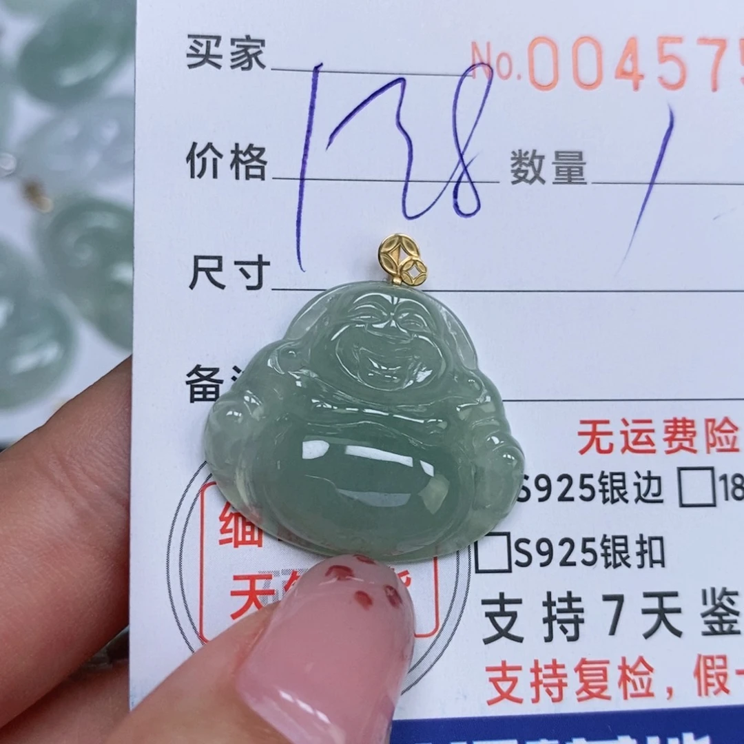 颈饰未镶嵌翡翠天然缅甸翡翠