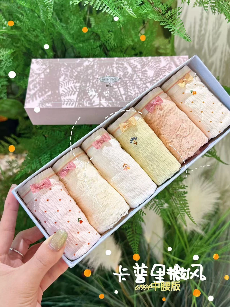 日式成人极简风女刺绣中筒袜短袜袜子蓝色学生