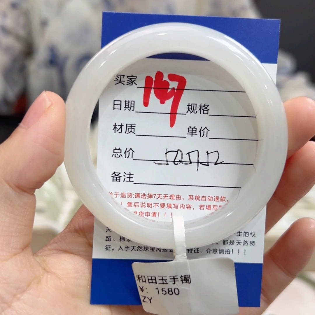 未镶嵌手镯和田玉
