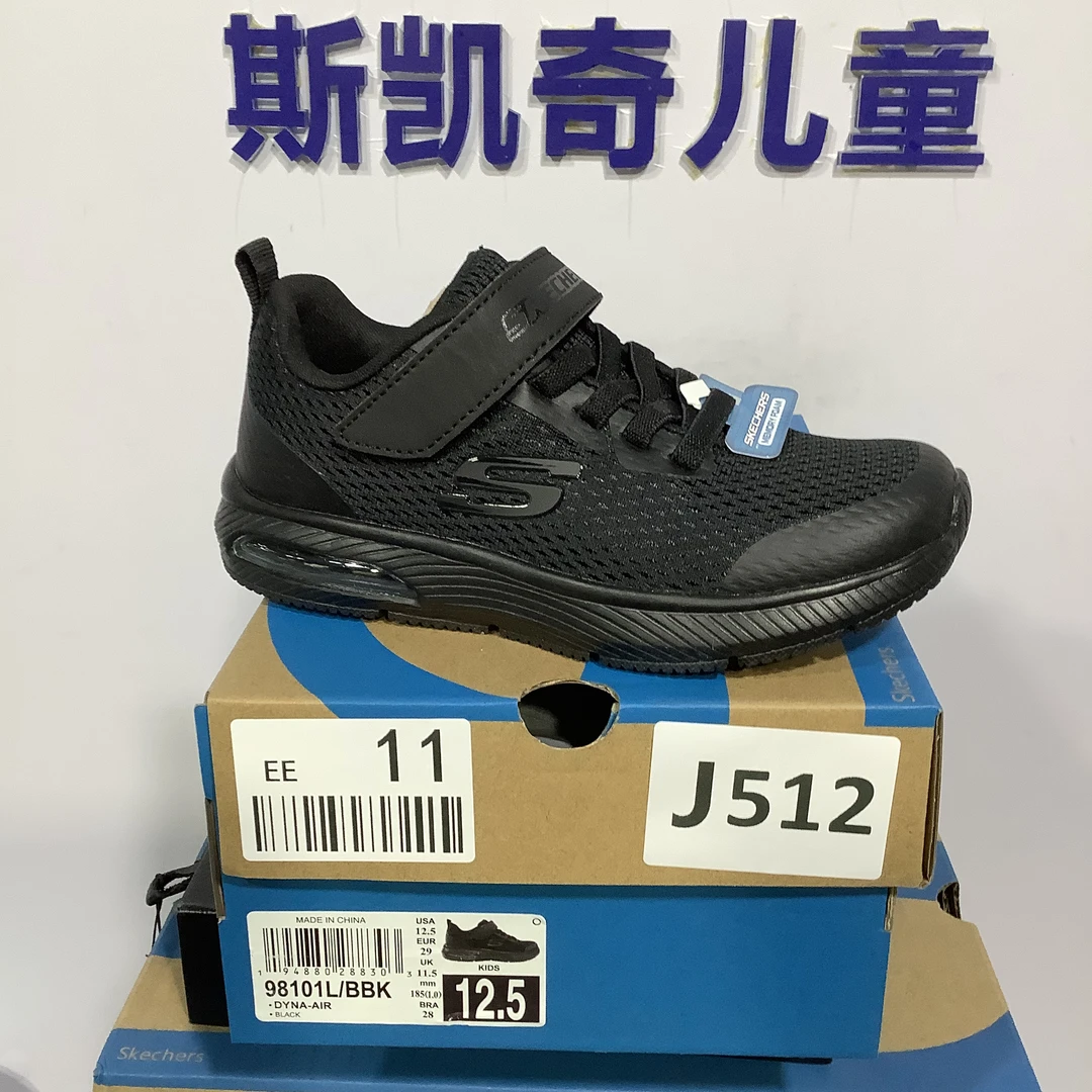SKECHERS/斯凯奇J512 运动鞋 29码