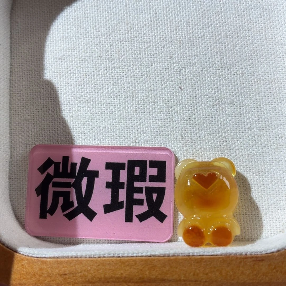 蜜蜡未镶嵌裸石定制