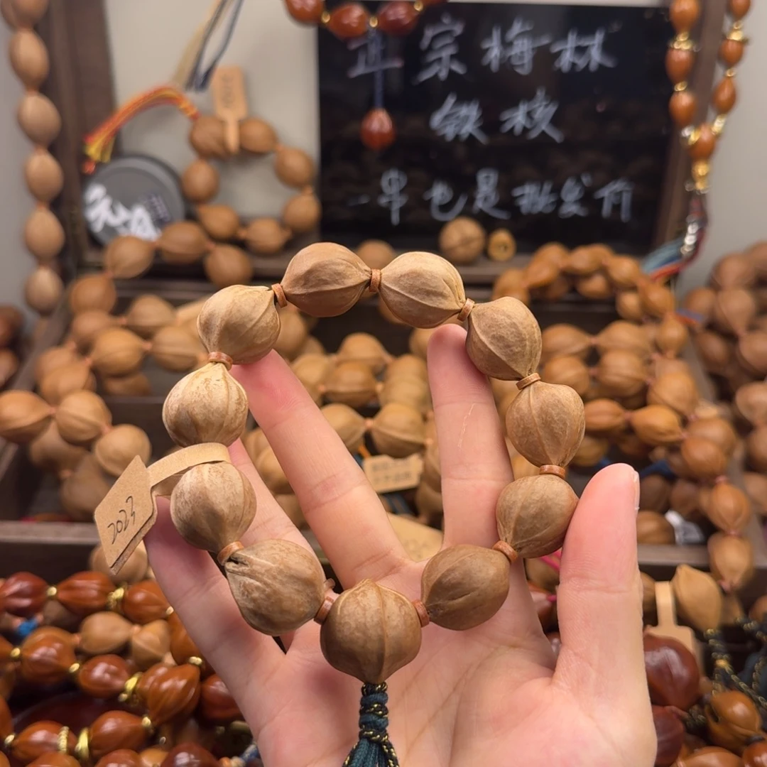 E***父手串橄榄核20.23尺寸